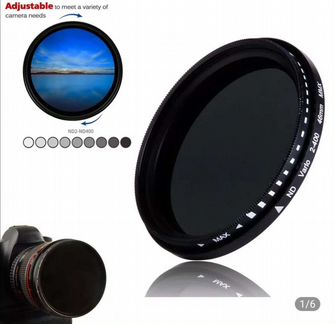 Регулируемый фильтр нейтральной плотности ND 55 мм