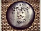 XXV Олимпиада Барселона 1992 год Медаль памятная объявление продам