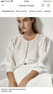 Блузка Massimo dutti, размер S-M
