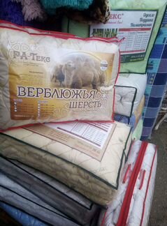 Одеяла, подушки разные