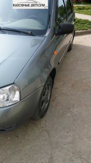 Бампер ваз 1118 Лада Калина цвет Совиньон