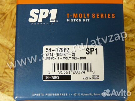 Поршень 76,50 SPI для снегоходов BRP Rotax 552 F