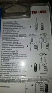 Замок для багажа. Новый. В упаковке