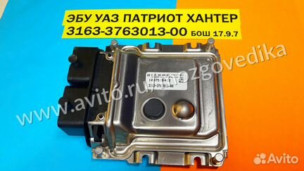 Эбу Мозги на УАЗ 3163-3763013-00 0261S04050