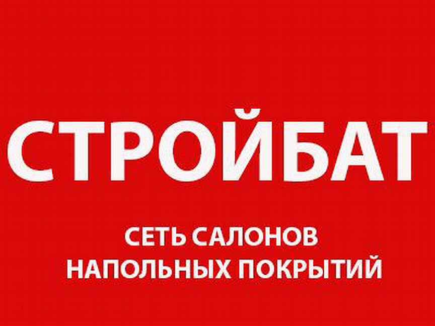 Авито кемерово вакансии от работодателя