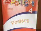 Spotlight posters плакаты объявление продам