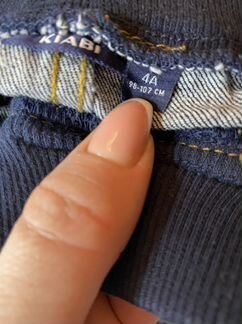 Джинсы для мальчика