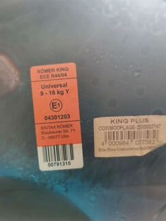 Детское кресло Romer King universal 9-18 kg