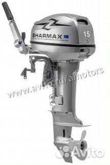 Лодочный мотор Sharmax SM15HS 2такта 9.8лс (новый)