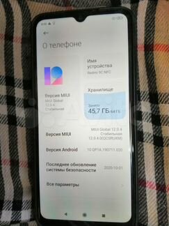 Смартфон Xiaomi Redmi 9C (317)