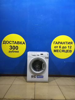 Стиральная машина б/у Ariston