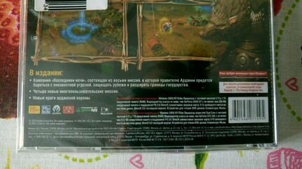 Компьютерная игра 