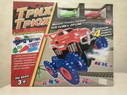 Трек с джипом, канатная дорога