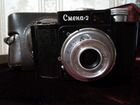 Старинный советский фотоаппарат Smena - 2 T
