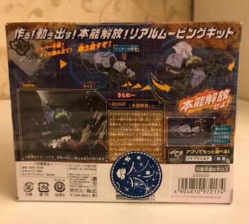Takara Tomy Zoids ZW18 spideath Японский робот