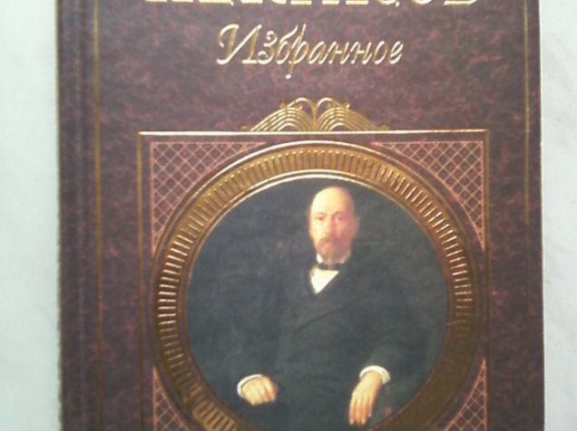 А н автор. А н автор. А н автор. Портрет апухтина. Портрет алексея николаевича толстого.