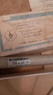 Электроводонагреватель для аквариума СССР