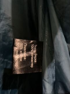 Пальто еврозима