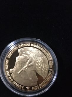 Позолоченная монета 3