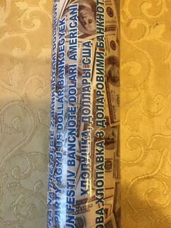 Хлопушка новогодняя