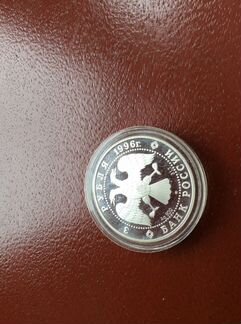 Серебряная монета Щелкунчик,1996 год