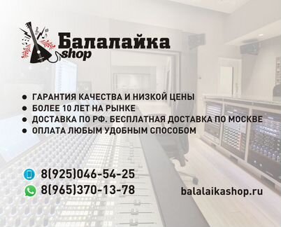 Блок конференц-системы Beyerdynamic Orbis CU