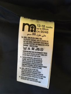 Жилетка для мальчика mothercare