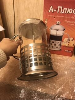 Кофейник заварочный чайник 800 мл новый