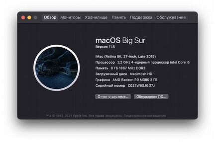 Apple iMac 27 Intel i5 8Gb 1Tb