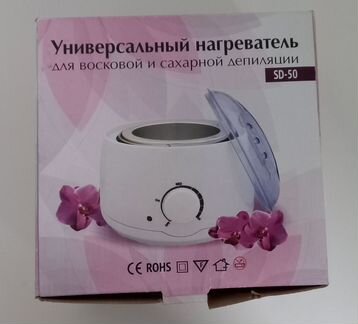 Воскоплав для эпиляции воском