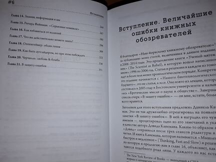 Дайсон Фримен. Мечты о земле и о небе