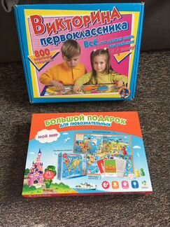 Викторина первоклассника и Чудеса Света