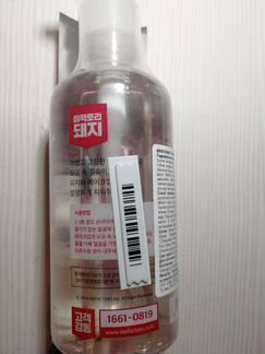 Гидрофильное масло (Корея) для лица mefactory