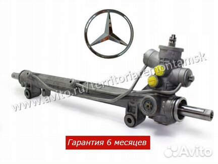 Рулевая рейка Мерседес Mercedes