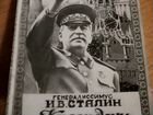 Сувенирный перекидной календарик СССР