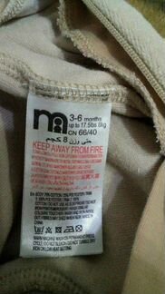 Флисовый боди 