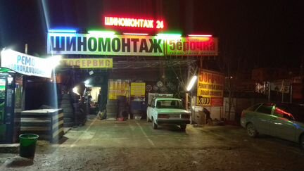 Шиномонтажник