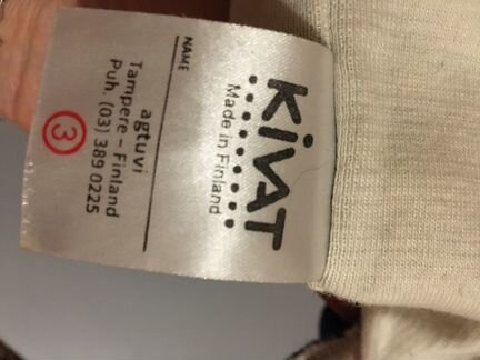 Шапка шлем kivat 3