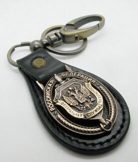 Брелок для ключей: Федеральная Служба Безопасности