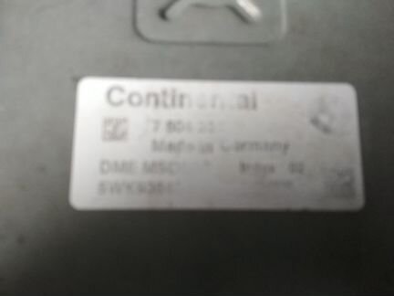 Мозги на бмв х6 гибрид