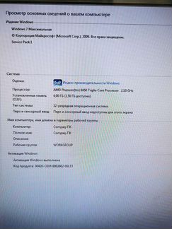 Системный блок HP Pavilion