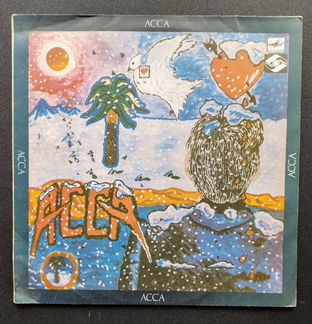 Асса (саундтрек)