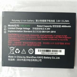 Аккумулятор HBL 6300 для терминала urovo i6300 Нов