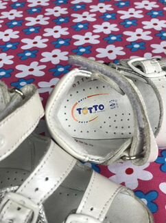 Босоножки Totto orto на первый шаг
