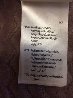 Туника