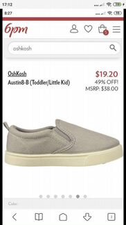 24-25р,Кеды,спортивные тапочки