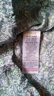 Рубашка с бабочкой Next 9-12 мес (рост 80 см)