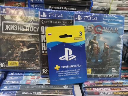 Sony PlayStation 4 новые игры+ полписка 3 месяца