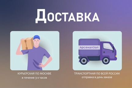 Брызговики для Фольксваген Поло седан