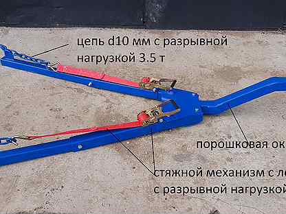 Чертежи жесткой сцепки для легковых автомобилей